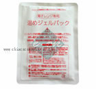 reusable hot cold pack-14